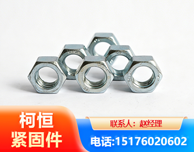 嘉峪关螺母