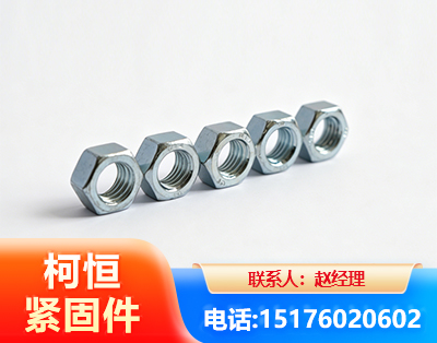 嘉峪关螺母